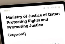 وزارة العدل القطرية: حماية الحقوق و تعزيز العدالة
