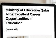 وظائف وزارة التعليم قطر: فرص عمل مميزة في التعليم