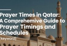 وقت الصلاة في قطر: دليل شامل لتوقيت الصلاة وموعدها