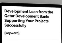 قرض التنمية من بنك قطر للتنمية: دعم مشاريعك بنجاح