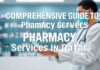 دليل شامل لخدمات الصيدليات في قطر Comprehensive Guide to Pharmacy Services in Qatar